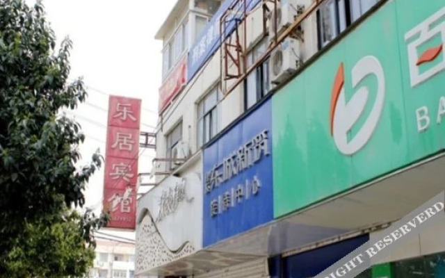 Leju Hotel Nanjing Shimenkan