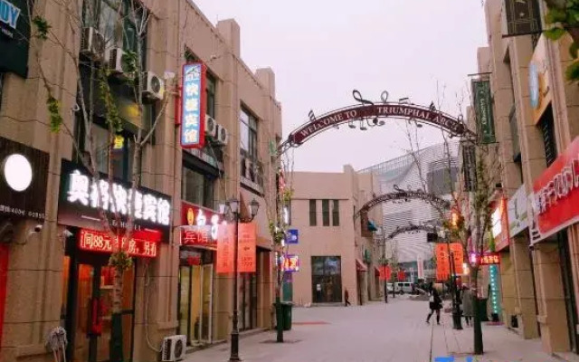 Aoge Express Hotel (Harbin West Wanda Plaza West Railway Station)