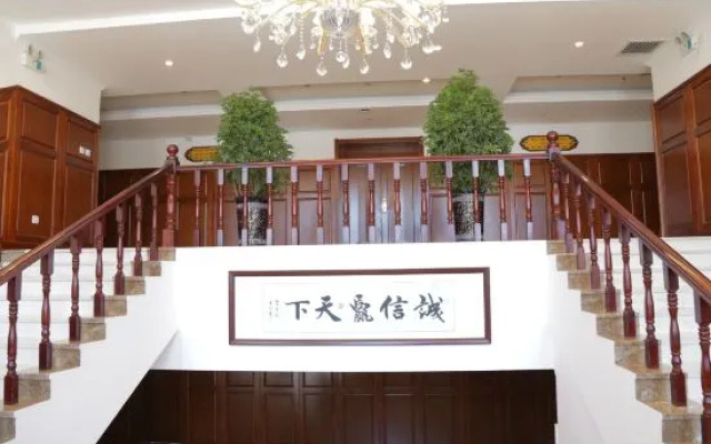 Qinghua Shengqiao Business Hotel