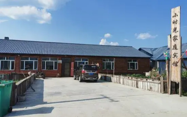 Mohe Hour Light Family Hotel