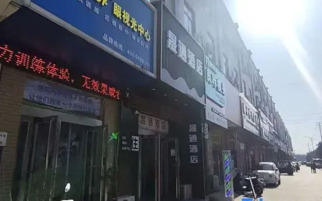 Xingyang Shengtong Express Hotel (Zhengzhou High-speed Railway West Station)