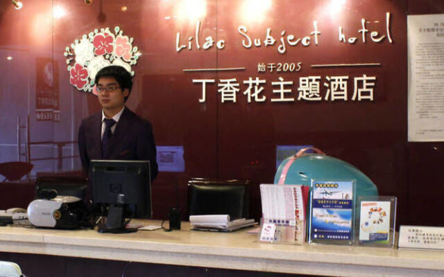 Chengdu Lilac Hotel Fei Cheng Branch