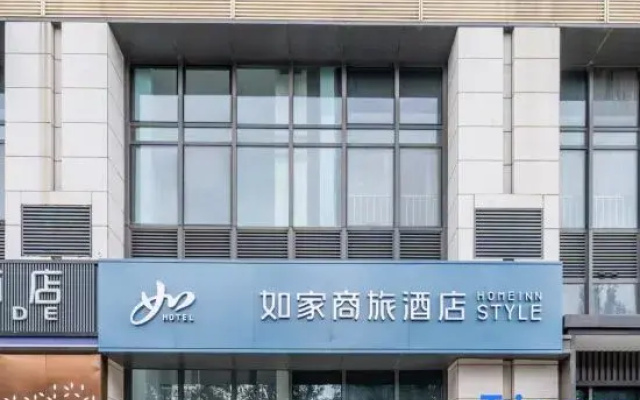 Home Inn Select (Beijing Mentougou  Shang'an Subway Station Branch)