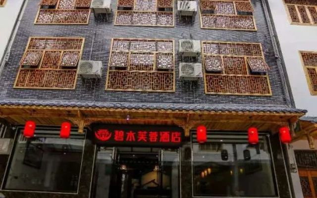 Furong Town Bishui Furong Hotel – Exterior – Xiangxi