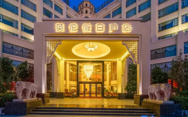 Holiday Inn Express (Zhanjiang West Railway Station, Technician College, Mazhang Campus) – Exterior – Zhanjiang