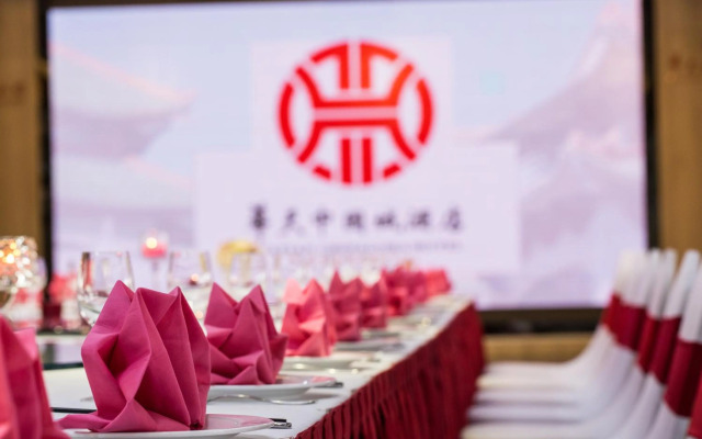 Huatian Chinagora Hotel