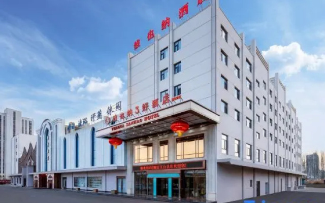 Vienna 3 Best Hotel (Wutai Branch) – Exterior – Xinzhou
