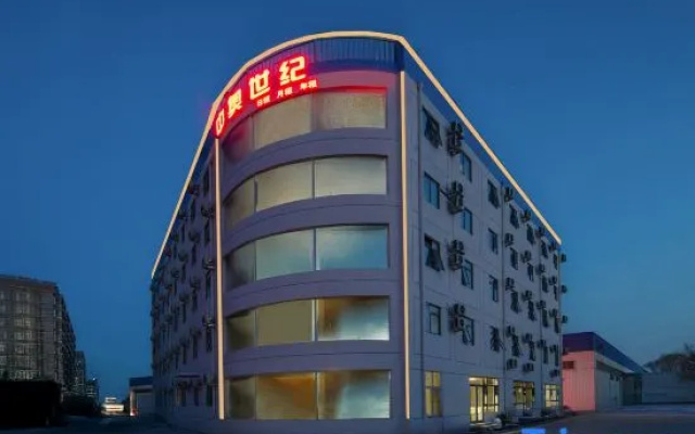 Zhong Ao Century Hotel (Universal Beijing Resort Zhangjiawan) – Exterior – Beijing