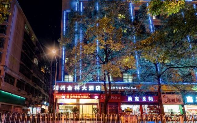 Xiangzhou Jinlin Hotel