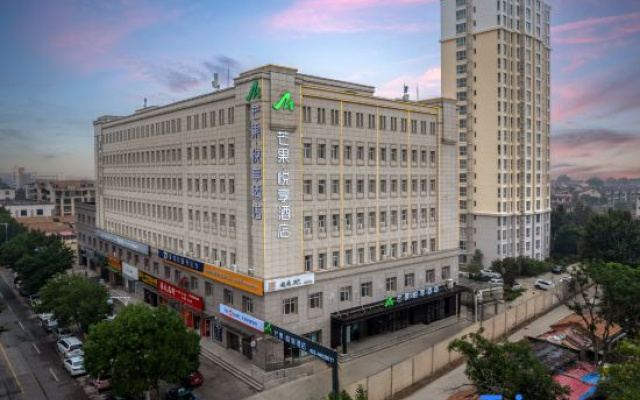 Mango · Yuexiang Hotel (Tianjin Jinghai Railway Station)