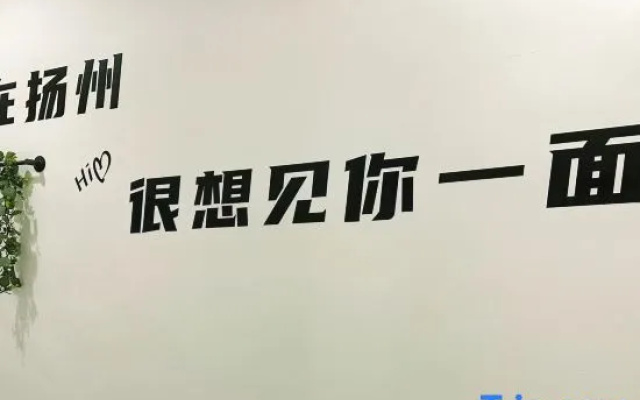 Huacaotang Homestay (Yangzhou Slender West Lake)