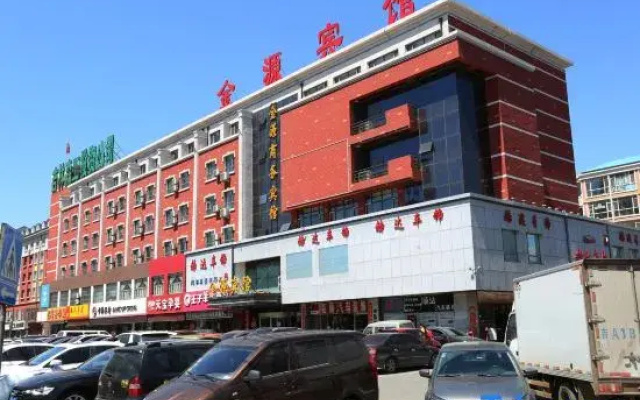 New Jinyuan Business Hotel