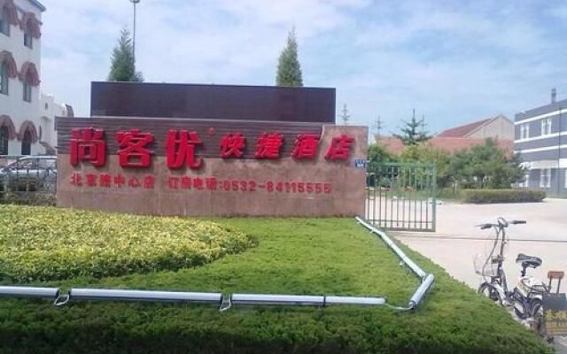 Thank You Inn Jiaonan Beijing Road Center