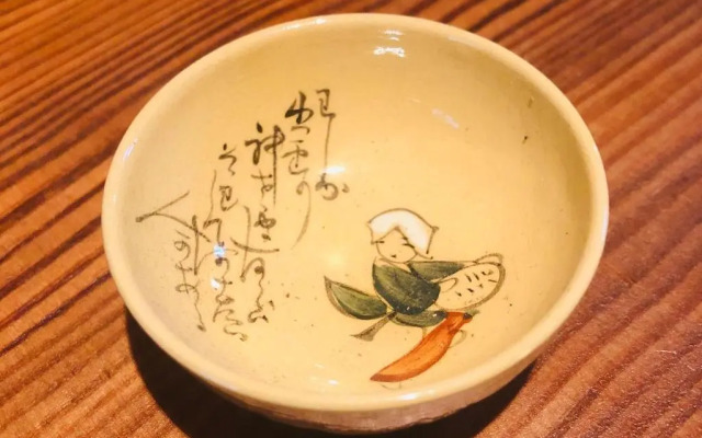 Shikkuinoyado Tenjin