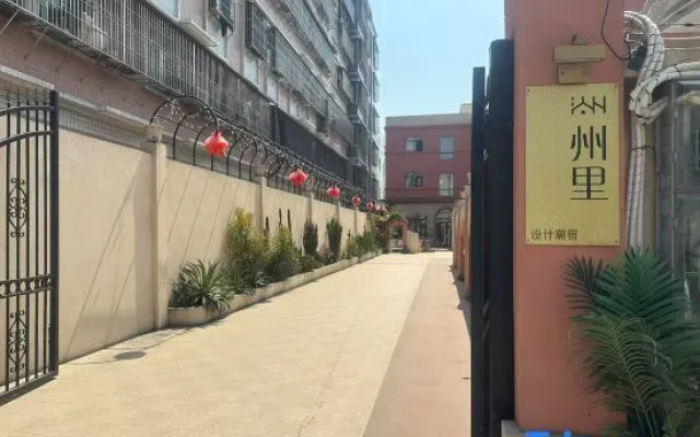 JOURNEY Hotel – Exterior – Chaozhou