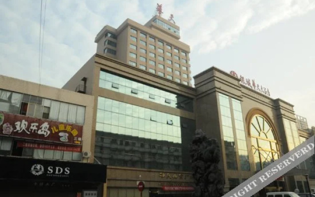 Yincheng Huatian Hotel