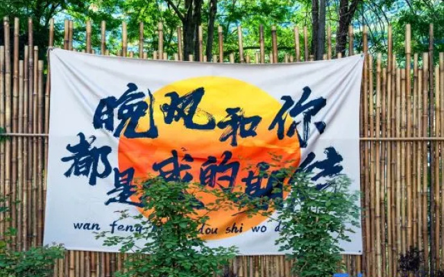 Qianshan·guiyue Smarthomestay(JiuzhaiQianguqingBranch) – Outside – Ngawa