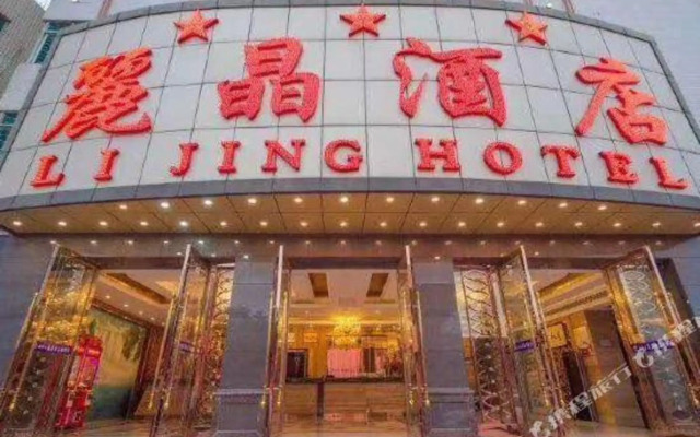 Lijing Hotel