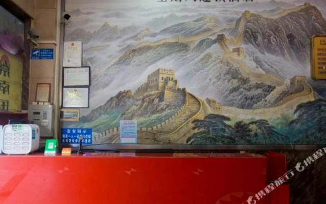 Xingqiba Chain Hotel