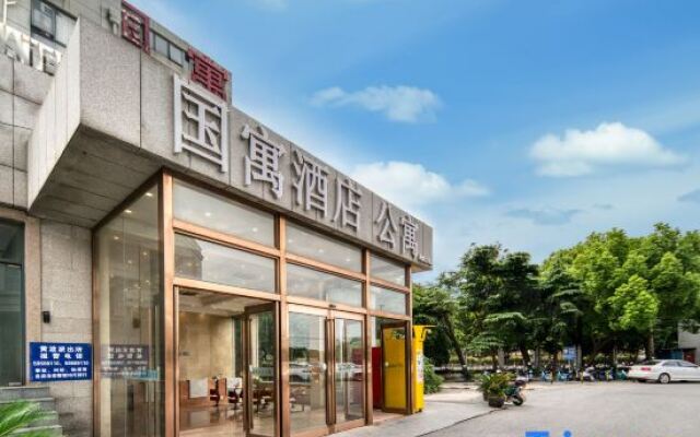 Shanghai Guoyu Hotel (Cao'an Branch, Jiading Campus, Tongji University)