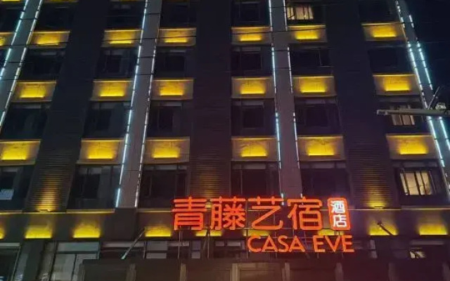 Qingteng Yisu Hotel