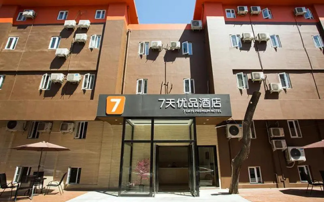 7Days Premium Beijing International Trade Jinsong Subway Station Branch