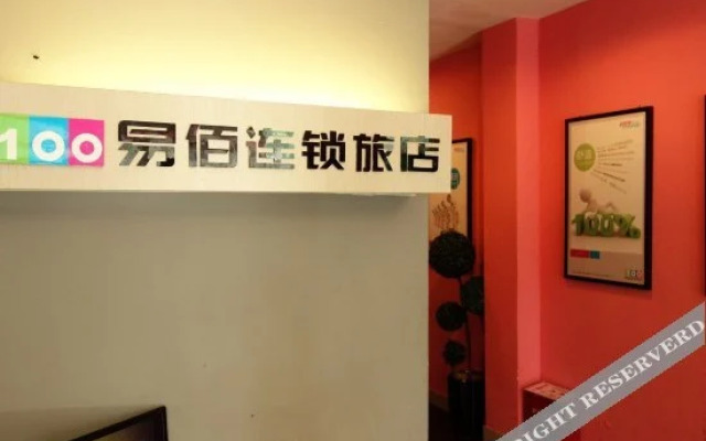 Yibai Chain Hotel (Shanghai Fengxian Renmin Road)
