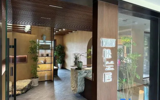 Xiangshan Songlanju Hotel