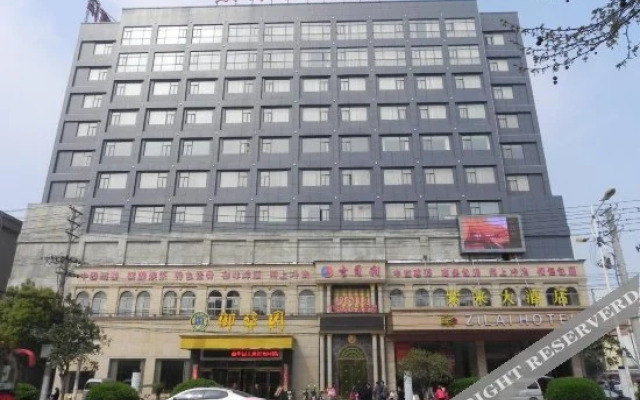 Yingcheng Zilai Hotel