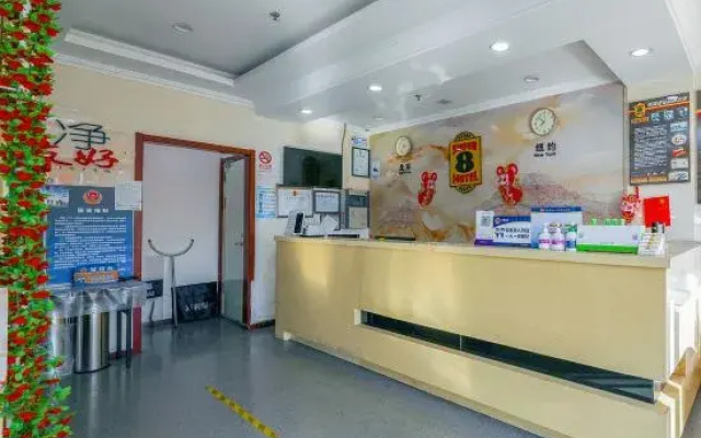 Xunren E-sports Hotel