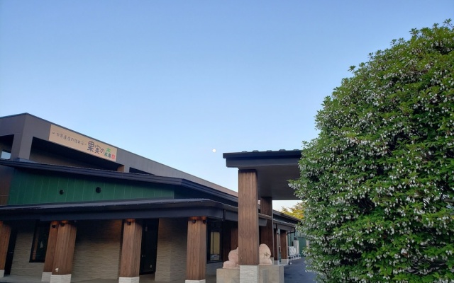 Sekaiisannokakureyado Kajitsunomori — 3-star hotel in Ichinoseki