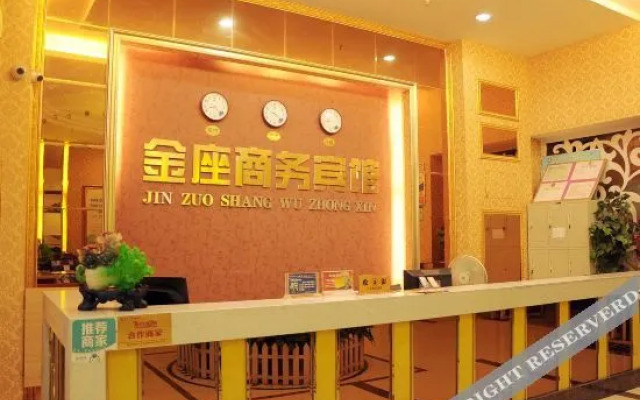 Jinzuo Business Hotel