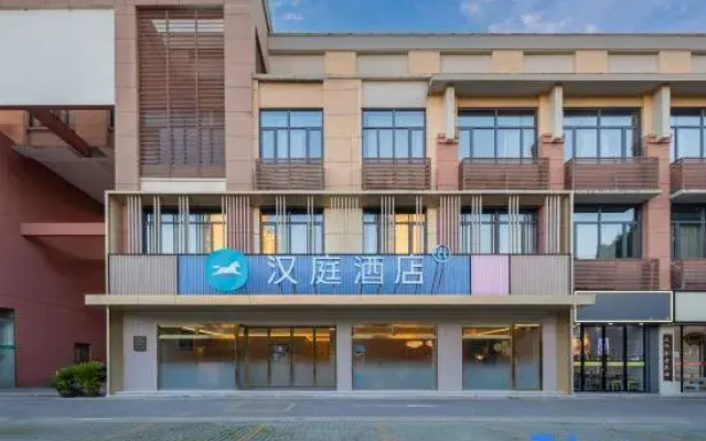 HanTing Hotel (Suzhou Jinji Lake Tangzhuang Metro Station)