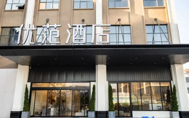 Youfan Hotel (Bobai Dinghua Plaza) – Exterior – Yulin