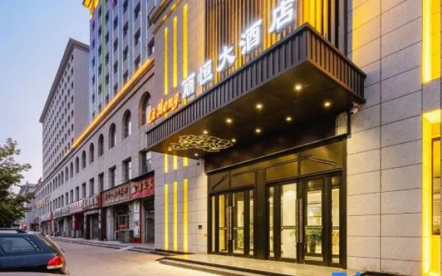 Yan'an Liheng Hotel