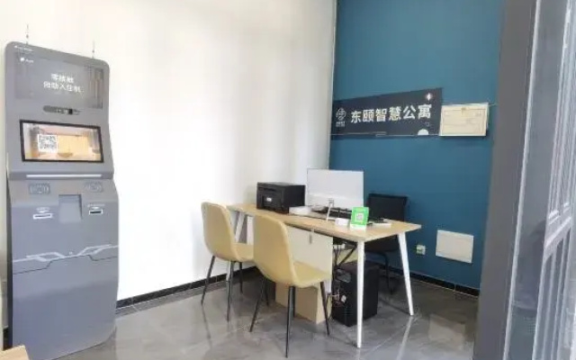 Dongyi Wisdom Apartment (Jiangmen Station)