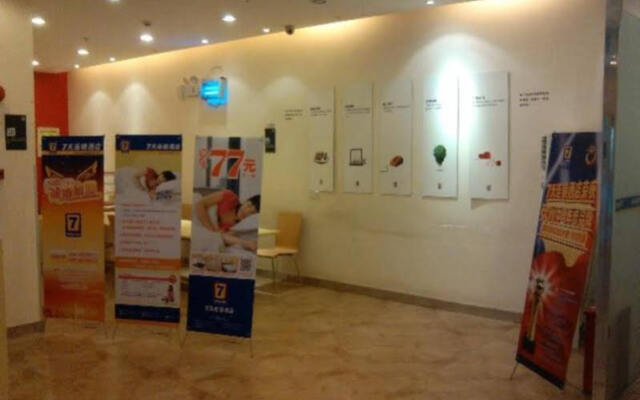 7 Days Inn Guangzhou - Baogang Avenue Branch
