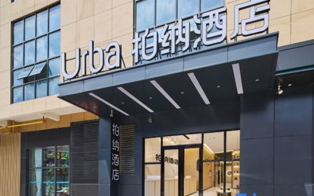 Urba hotel  (Anji Wanda Sulu Metro Station Branch)