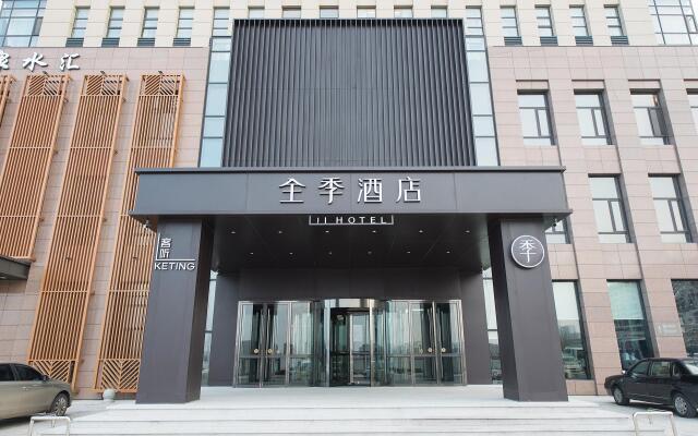 Ji Hotel Dalian Changxingdao Economic Zone