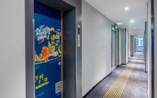 7 Days Inn Changchun Jiefang Road Quan An Square Branch