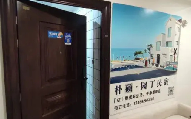Posu Gardener Homestay (Changsha University of Technology)