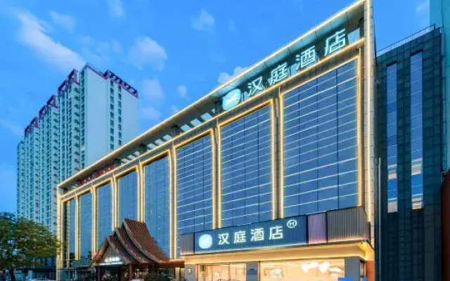 HanTing Hotel (Linyi Shangcheng Experimental School)