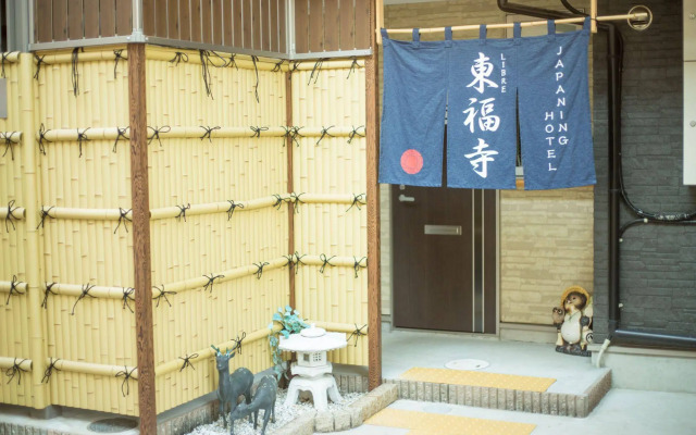 JAPANING Hotel Libre Tofukuji