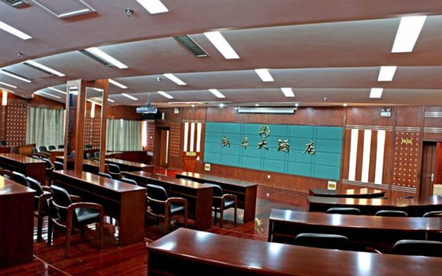 Shenghua Hotel - Chengde