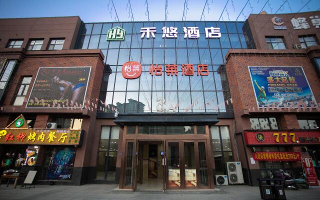 Elan Inn Tianshui Shangyi Plaza