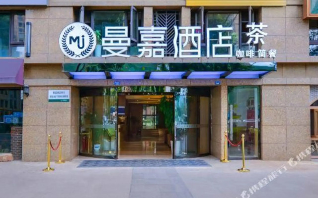 Major Hotel (Chengdu Century City New Exhibition Center)