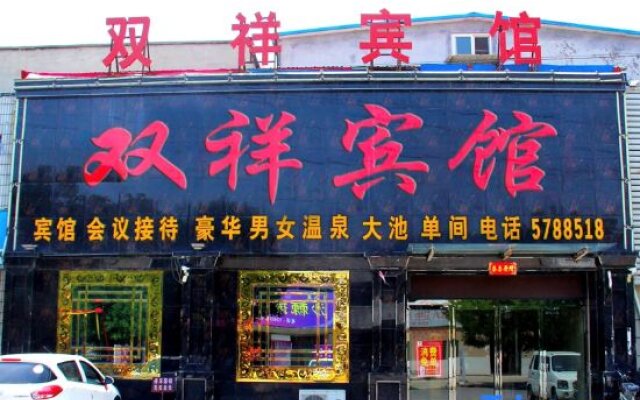 Xinxiang Shuangxiang Hotel