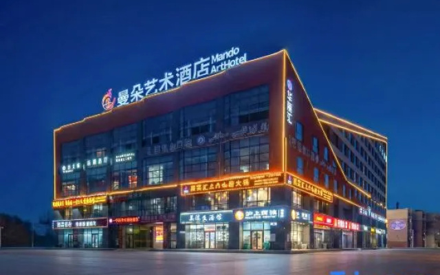 Mando Art Hotel (Huali Hui Commercial Complex Hualin Park) – Exterior – Altay