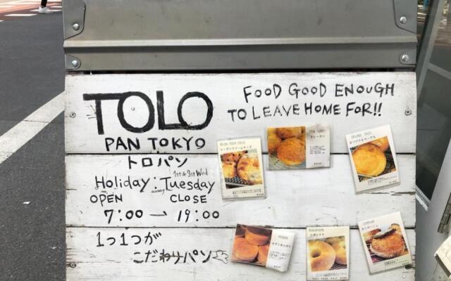 COTO Tokyo Shibuya 7