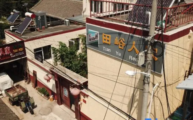 Tianyu Home Inn